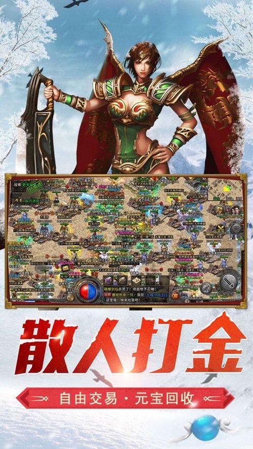 服用维生素AD制剂会中毒吗？游戏画面