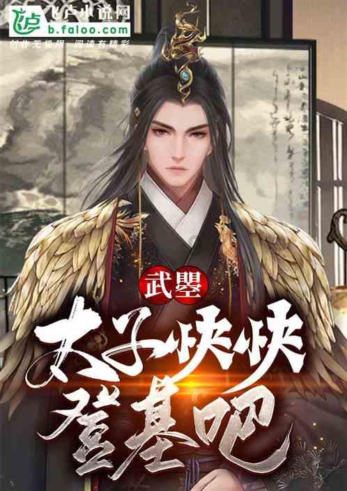 汉王纷争